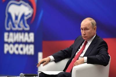 Путин указал на важность создания системы социального казначейства