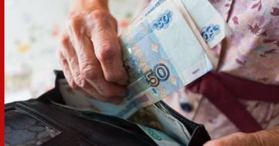 В ПФР назвали категории россиян без права на страховую пенсию