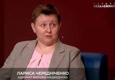 Чередниченко: В деле Медведчука были проигнорированы все основополагающие Конституционные права