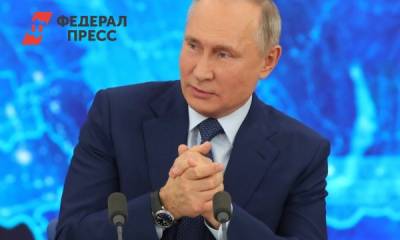 Путин призвал «Единую Россию» помогать населению