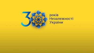 30 лет независимости: почему Украина потратила время впустую — эксперт