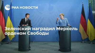 Президент Украины Зеленский наградил канцлера ФРГ Ангелу Меркель орденом свободы
