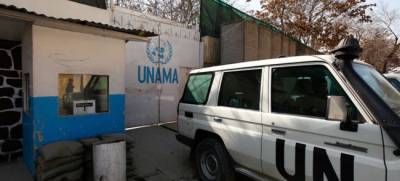 ООН за сутки эвакуировала из Афганистана в Казахстан 120 человек