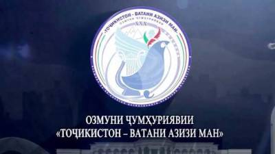 В ГБАО стартовал отборочный тур музыкального конкурса «Таджикистан – Родина любимая моя»
