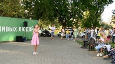 В сквере Давыдова пензенцев порадовали исполнением песен
