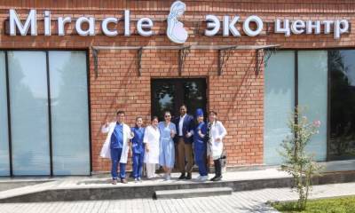 В Ташкенте открылся уникальный Международный центр ЭКО Miracle IVF. Здесь используется лучшее оборудование и технологии, а также работают специалисты экстра-класса