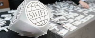 В МИД РФ сообщили, что опасности отключения страны от системы SWIFT пока нет