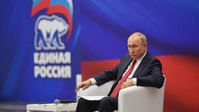 Не только выплаты 10 тысяч рублей: о чем говорил Путин на встрече с «Единой Россией»