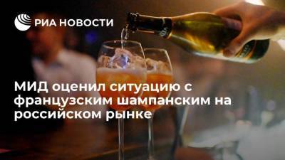 МИД: дефицита французского шампанского на российском рынке не будет