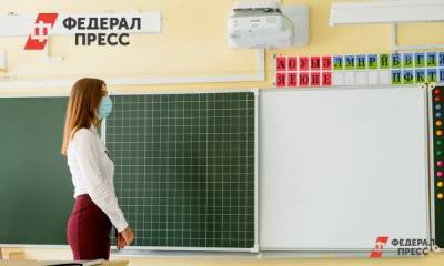 В Приморье на поддержку молодых учителей выделяются миллионы рублей