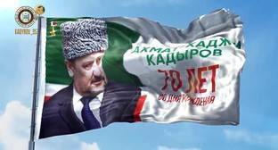 Празднование юбилея Ахмата Кадырова подчеркнуло культ его личности в Чечне
