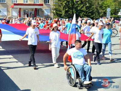 В Южноуральске прошло празднование Дня флага России