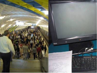 День в истории: 23 августа - Запуск Интернета и Харьковского метрополитена