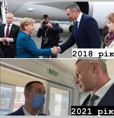 Кличко не пустили в киевский аэропорт встречать Меркель