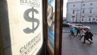 Приток валюты на счета россиян за полугодие оказался максимальным за 4 года