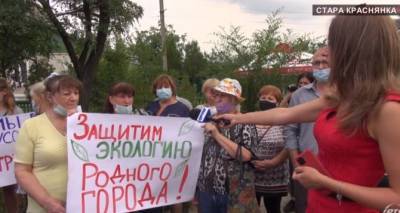 На Луганщине люди вышли на протест против строительства завода по переработке мусора