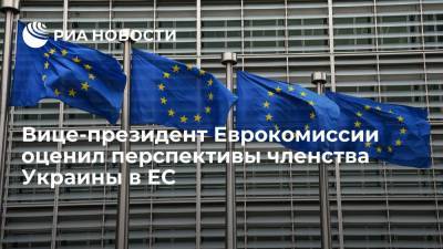 Вице-президент ЕК Домбровскис: запуск процедуры членства Украины в ЕС в ближайшие годы маловероятно