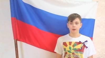 В Ленинском районе Воронежа отметили День Государственного флага Российской Федерации