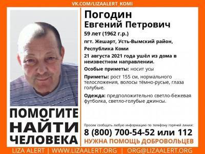 В Усть-Вымском районе успешно завершены поиски 59-летнего мужчины