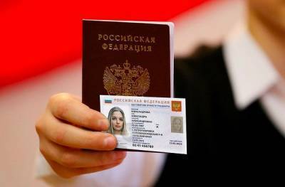 Россияне взбунтовались: 70% населения против электронных паспортов