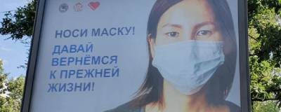 В Казахстане всех граждан обязали носить маски на улице и в помещениях