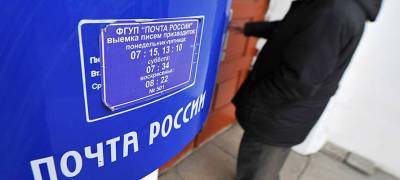 Почта России пообещала не оставить жителей отдаленных деревень Карелии без почтовых услуг
