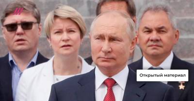 «Медведева постепенно отодвигают от партии»: главные итоги встречи Путина с «Единой Россией»
