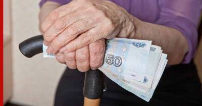 На выплаты пенсионерам и военным в России понадобится более 500 миллиардов рублей