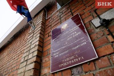 Центр соцзащиты Сыктывдинского района не смог забрать деньги у пенсионеров