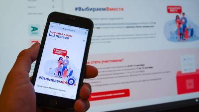 Андрей Павлов - В компании Zenden назвали плюсы акции «Миллион призов» для участников электронного голосования в Москве - vm.ru - Москва