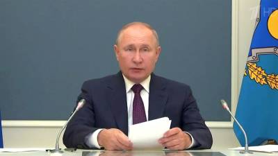 Владимир Путин по видеосвязи принял участие в саммите Организации Договора о коллективной безопасности