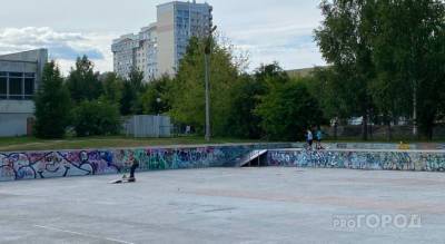 Быть или не быть скейт-парку в Новочебоксарске: что ответила администрация