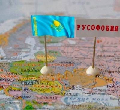 Как в Казахстане преследуют русских людей