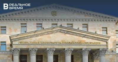 Генпрокуратура признала нежелательной в России деятельность четырех религиозных организаций Латвии и Украины