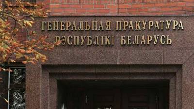 В Белоруссии возбудили дело по факту надругательства над флагом страны в Польше