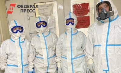 Эксперты высоко оценили вклад прикамских врачей в борьбу с COVID-19