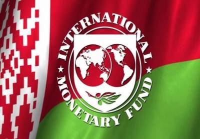 МВФ выделил режиму Лукашенко более 900 миллионов долларов