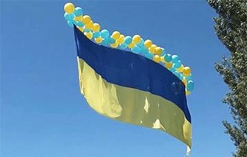 Украинский флаг запустили в небо над Москвой