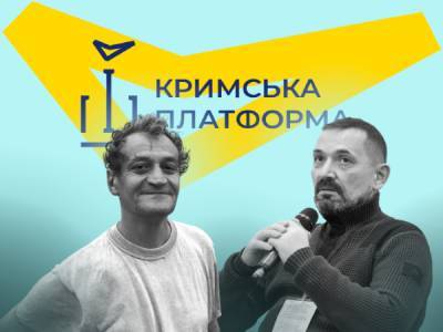 Бюджетні гроші на «Кримську платформу» були виведені на ФОП «безвідповідальної людини», – політтехнолог Гайдай