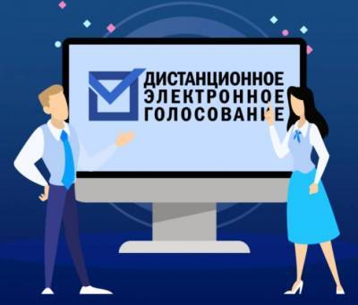 В Москве запущена горячая линия по вопросам регистрации в системе ДЭГ — 1RRE