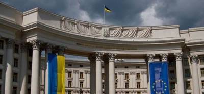 МИД Украины опубликовал итоговую декларацию участников саммита «Крымская платформа»