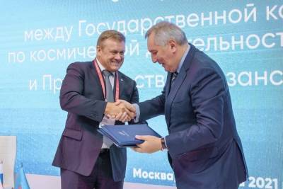 Рязанская область подписала соглашение о сотрудничестве с «Роскосмосом»