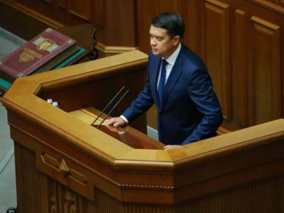 Рада дала старт парламентскому измерению Крымской платформы – Разумков