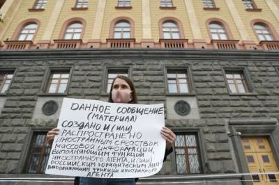 Профсоюз журналистов намерен провести митинг против закона об иноагентах в Москве