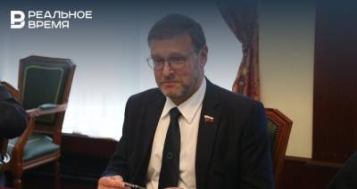 Вице-спикера Совфеда Косачева не пустили на Украину на церемонию открытия мемориала