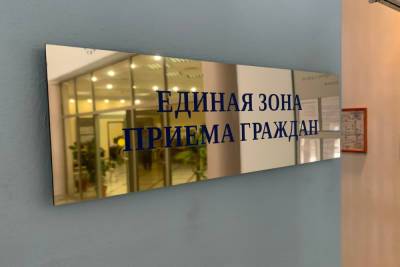 В Астрахани судебные приставы проводят приём граждан в новом формате