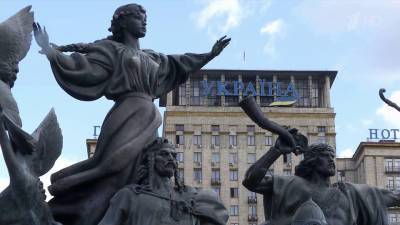На Украине пополнился список российских компаний, против которых действуют санкции