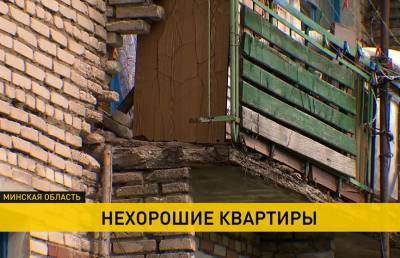 Балконы разваливаются, штукатурка осыпается. Жители деревни Сергеевичи не могут дождаться капремонта – их дом не закреплен за ЖЭСом