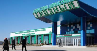 Путин присвоил имя Ахмата Кадырова аэропорту в Грозном