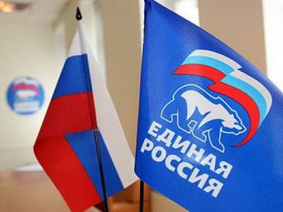 «Единая Россия» проведет второй этап предвыборного съезда